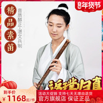 Zhan Wenbing Rui professional flute beginner full festival Purple Bamboo Flute adult performance G G-key flute play D childrens musical instruments