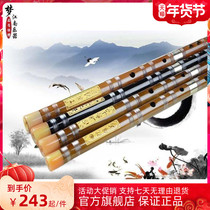 Ode to the ancient and modern musical instruments professional performance test bamboo flute flute flute old bitter bamboo Beginner flute send flute film glue