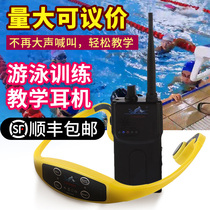 1DORADO bone conduction swimming teaching training special headphones headset professional underwater waterproof diving intercom host five generations 907J skating training the third generation 903J fourth generation 905A