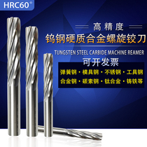 HRC60 degree spiral stainless steel reamer 3 16-3 17-3 18-3 19-3 2-3 21 Machine reamer