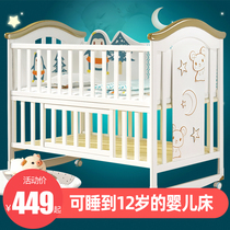 Bonroo newborn crib white European stitching queen bed solid wood multifunctional bb bed cradle bed baby bed
