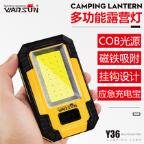 Walson led Machine tool repair car magnetic flashlight auto repair light strong light super bright charging portable work light