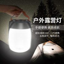 Walson camping lighting camping led charging horse lantern super bright stall home hanging light tent outdoor emergency light