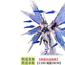 Rich] spot big Class Model 1:100MB strong attack free 8802 spray assembly toy