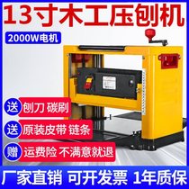 German planing machine flat Planer planing machine multifunctional electric push Planer desktop woodworking small household electric saucer