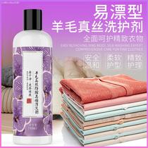 Girls clothes softener laundry spray soak in addition to static deodorization disposable clothes shoes to smell cardigan
