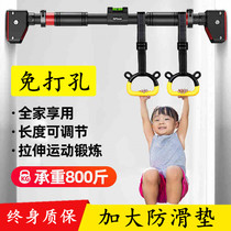  Household door horizontal bar pull-up device Adult punch-free indoor wall childrens stretching ring fitness equipment