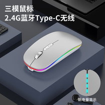 typec Bluetooth wireless mouse Rechargeable mute Suitable for Apple Dell Xiaomi Huawei laptop