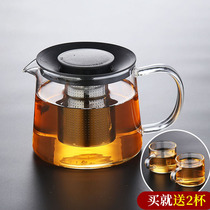 Glass teapot set Household teapot Single pot High temperature tea filter Tea set Kettle Cooking small teapot