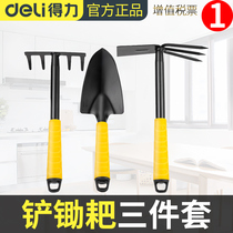 Dali shovel hoe Harrow three-piece set thickened gardening shovel potted flowers and meat planting vegetable planting tool set