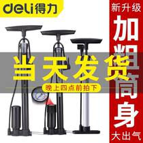 Air pump bicycle household small high voltage portable electric battery car basketball universal air pipe inflator