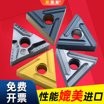 CNC blade TNMG160404 160408 R-S L-S C triangle slotted blade roughing