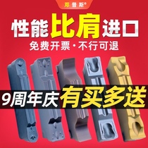 MGMN CNC blade MGGN cutting knife Grain cutting knife blade CNC cutting blade Groove blade cutter MRMN