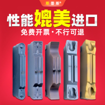 CNC blade turning knife slotting blade steel parts cutting cutter MGMCN300-M250-G400-M stainless steel
