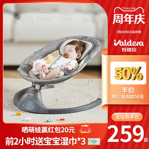 valdera baby coaxing artifact Baby rocking chair Soothing chair Baby electric cradle Newborn baby with baby coaxing sleep