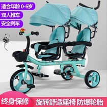 Baby boy tricycle twin second child cart slippery baby artifact double can sit and lie light stroller 1-3-6 years old