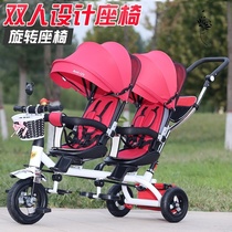 Childrens car three wheels can sit can lie down twins two children carts two children outdoor one-year-old baby car