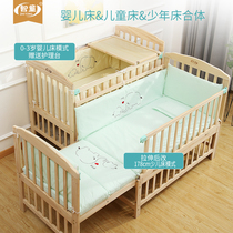 Full solid wood crib can be changed to childrens bed without lacquer baby bed cradle bbbed newborn splicing big bed can be implemented