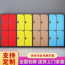 Color locker multi-door staff locker iron gym dance studio change wardrobe storage cabinet shoe cabinet with lock