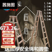 Man Sub-wood Wooden Detached Ladder ladders high ladders Type ladders Type ladders Double side wooden ladders domestic folding body herringbone ladders