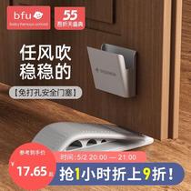 Anti-closing door stopper Anti-collision door stopper Mobile door stopper Household windproof safety door wedge Child anti-pinch hand door card