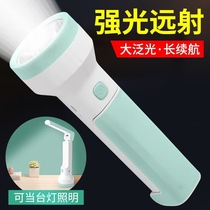 Flashlight student dormitory eye protection reading for students special charging integrated small female high school dormitory lamp
