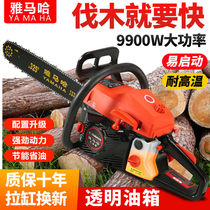 9998 high power gasoline saw professional logging saw imported chain saw household electric chain saw tree cutting machine garden chain saw