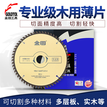 Gold Fields Professional Class Ultra Slim Wood Working With Alloy 4 6 6 5 7 8 Inch x40 60 80 Teeth Cutting Electric Circular Saw Blade