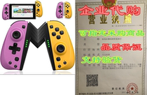 ECHTPower Wireless Controller for Nintendo Joycon Switch