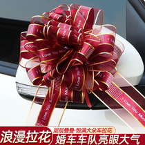 Creative romantic wedding car layout car pull flower wedding room spherical hand flower ribbon decoration wedding wedding wedding supplies