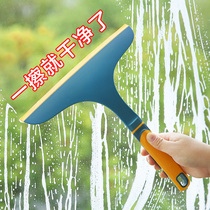 Glass scraper household glass scraper wiper double-sided cleaning window cleaning professional glass window cleaning tool