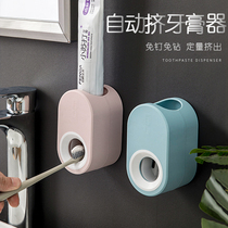 Punch-free wall-mounted automatic toothpaste set lazy extrusion artifact suction Wall toothpaste rack