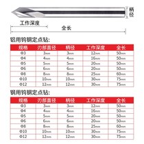 Tungsten steel fixed point drill center drill 90 degree CNC CNC centering drill bit Chamfering knife 90 ° positioning drill point drill
