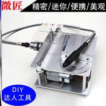 Micro precision diy Woodworking Tool push table saw multifunctional cutting machine mini chainsaw small household table saw
