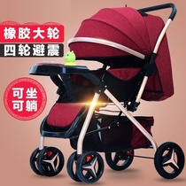 Sliding baby artifact trolley can sit and lie 0 to 3 years old newborn baby two-way portable folding male and female baby Outdoor