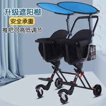 Twin slip baby artifact Double two-child size treasure baby stroller foldable lightweight child with baby car