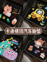 Car Footbed Universal Easy To Clean Single Sheets Cute Cartoon Ground Blanket Anti-Dirty Lady Interior Mat with Pedaling Mat