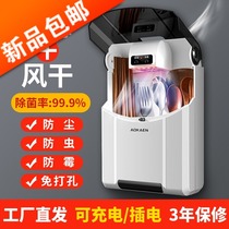 Japan imported MUJI E chopstick disinfection machine household small wall-mounted intelligent automatic with lid cage
