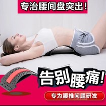 Baishun quality lumbar massage retractor lumbar massager lumbar soothing device fitness trainer waist
