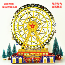American Mr Christmas Ferris Wheel Retro Music Box Music Box Girls Girlfriend Birthday Gift