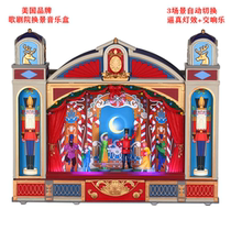 American Lema opera house change music box retro ornaments girl girlfriend childrens birthday New Year gift