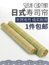 Sushi tool set Full set of household non-stick seaweed bag rice seaweed material ingredients Glutinous rice roll bamboo roll curtain Bamboo curtain