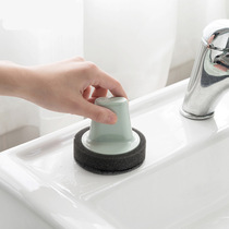 Washbasin water cleaning brush Bathroom sink with handle sponge brush Kitchen washing pot artifact countertop bathtub brush