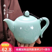 Celadon teapot making tea single pot large capacity shadow green ceramic Longquan tea set home large filter bubble teapot