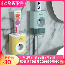 German plazotta Automatic toothpaste wall-mounted extrusion household non-perforated childrens toothbrush rack