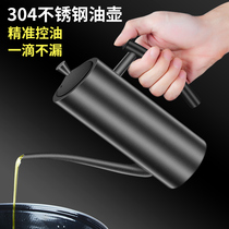 Thickened leak-proof German imported oil pot oil bottle household oil bottle kitchen European oil tank pot stainless steel 304