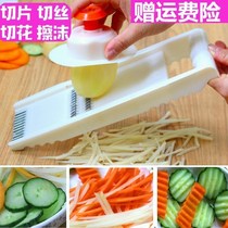 Na shredded potato shredder artifact Hotel commercial cutting dead grater multi-functional household simple Rob 