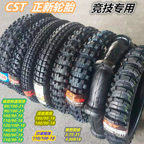 New mud desert Stadium fetal 80 90 100 110 120 140- 18-19-21