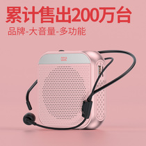 (Teacher Exclusive) Small Bee Megaphone Teachers Special Wireless Bluetooth Small Ear Meek Wind Teaching Class Talk Microphone Player Portable Yelling Machine Guided Trumpeter
