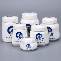 Multi-can type paste square jar ceramic sealing paste can Chinese medicine paste Ejiao paste Chinese medicine powder can leak-proof and moisture-proof can be customized